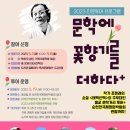 태백산맥투어 Daum카페