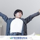 화인마취통증의학과의원수원점 이미지