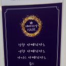 The 예뻐지는 날