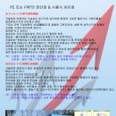 태광테크 이미지