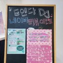 도앤다한의원 네이버블로그