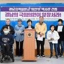 일본군’위안부’역사관 이미지