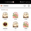 충북 알프스 이미지