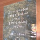 늘씬핏다이어트