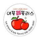 플러스마중 네이버블로그