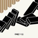 중산열쇠