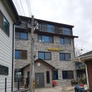 새만금민박 이미지