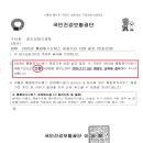 더유성인력센타
