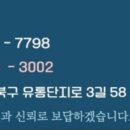 북대구전자 이미지