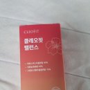 다이어트핏 | 갱년기다이어트에 좋은 클레오핏 밸런스 후기