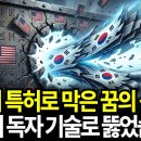 하나소재