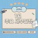 금성세무회계사무소 이미지