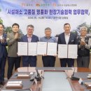 공주채소