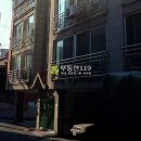 마상로107번길 이미지