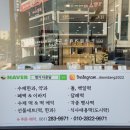 다은명가 네이버블로그