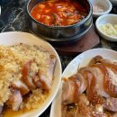 나성족발 이미지