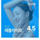 김포마디행복정형외과의원 이미지