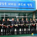 충남지방경찰청 제1기동대 이미지