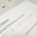 구암초등학교 | 뜨거웠던 초등영어 체험수업 후기, 3월 수업 예약 중!