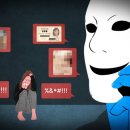 피싱아이디 이미지