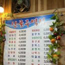 산골주막집 이미지