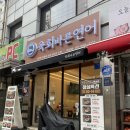 강남역 혼밥가능한 밥집 육회바른연어 역삼점 포장후기