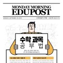 브레인플러스수학학원 네이버블로그