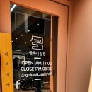 골목미용실 - 제주시 정든로 16-7 | 골목미용실