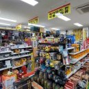 한국철물전기 이미지