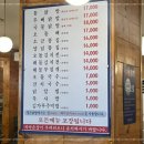 다시닭발 이미지