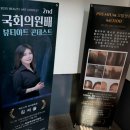 예다인뷰티랩
