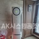 교동에어컨
