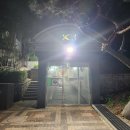 효성화운트빌 | 신봉동 아파트 임장: 신봉자이3차, 서홍마을우남퍼스트빌, 서홍마을4단지(아이파크효성화운트빌)