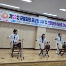 제28회 모범회원 표창장 수여 및 연로회원 위문품 전달식 이미지