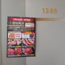 남목축산 - 동구 동해안로 28 | 남목축산