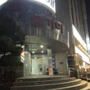 신중동불가마사우나 이미지