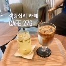 카페27g