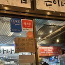 은이네아나고집 | (울산) #25 은이네아나고집 학성점