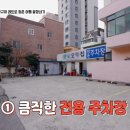 송도목살구이 이미지