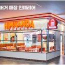 (주)힘난다 이미지