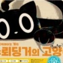 슈뢰딩거 이미지