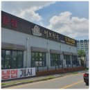 먹보한우 하남점 이미지