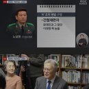 전국민 출국금지. 이미지