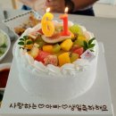 [장위][케이크맛집]또또간집 데인티