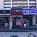 황금복권방 이미지