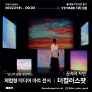 ㈜와이즈랩 이미지