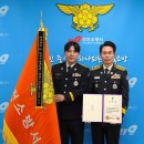 진천소방서