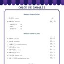 컬러드쟝리 이미지