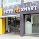 장안동가스충전소 | 동대문구 장안동 동물병원 스마트동물병원 동대문점 진료시간 접근성 이용후기