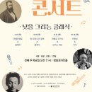 마티네음악처럼 이미지